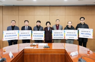 이천시, 사랑의 손길 이어져, 지역사회 위한 따뜻한 기부의 물결