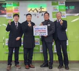 서종면 문호교회, 사랑의 크리스마스 선물 전달