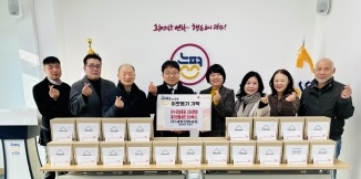 새빛전원교회, 이웃사랑 실천 ‘온누리상품권 250만원 기탁’