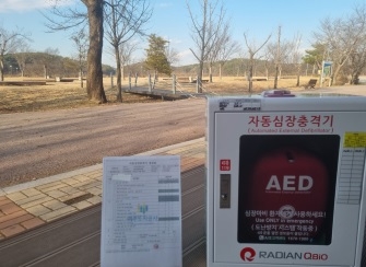 안전하게 캠핑하세요! 금은모래캠핑장 응급장비 등록 완료