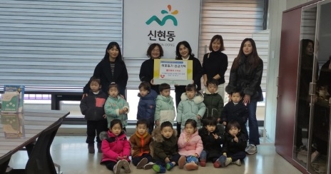 아이빛어린이집, 광주시 신현동에 플리마켓 수익금 기탁
