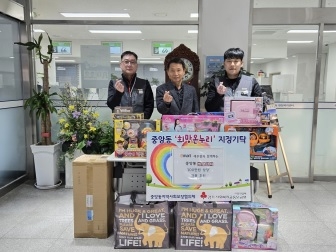 e마트 여주점 중앙동 희망산타에 물품 후원