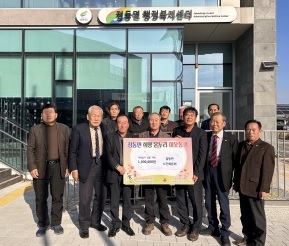 점동면 노인회 분회, 이웃돕기 성금 100만원 기탁
