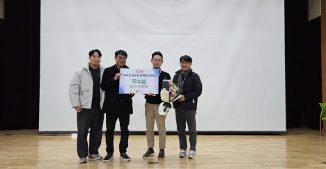 여주시, 공무원 정책연구모임 발표대회 개최