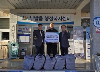 이천은광교회, 부발읍에 연탄 2,500장과 온수매트 5개 기탁