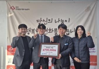 한전MCS(주) 광주지점, 이웃들을 위한 따뜻한 후원금 전달