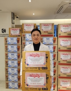 고영석정형외과, 연말연시 양평군 취약계층을 위한 이웃돕기 물품 기탁