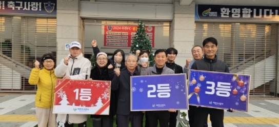 여주도시공사, 여주종합운동장 크리스마스&연말 감사제 성료