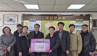 여주시 대신면 농지위원회, 이웃돕기 성금 100만원 기탁