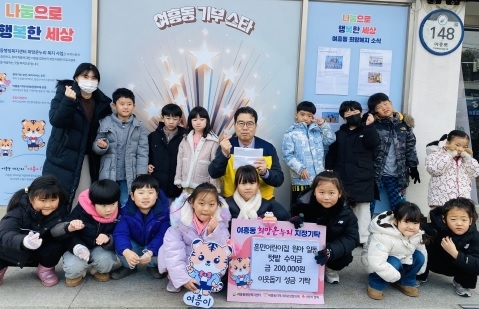 훈민어린이집 원아 일동
