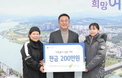 가마치통닭 여주교동점,