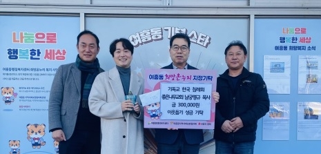여흥동, 좋은나무교회 남궁명류 목사
