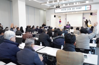 2025년 광주시 신년 기자회견문