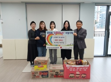 여주시 교동 퍼스트빌 어린이집, 라면 10박스 기탁