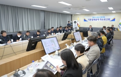 여주시, 신청사 건립사업 기본설계용역 착수보고회 개최