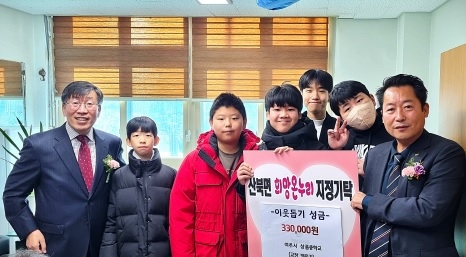 “손수 만든 커피 팔아 수익금 전액 성금 기탁.”