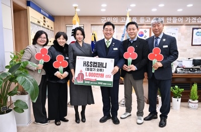 H&S컴퍼니, 양평군 취약계층을 위한 1,000만원 상당 동절기 외투 130여 벌 기탁