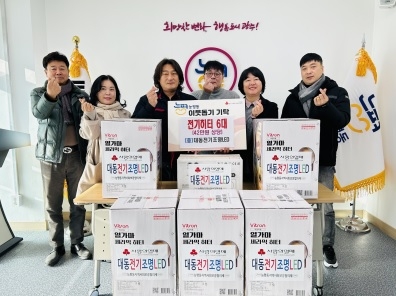 대동전기조명LED, 광주시 능평동에 이웃돕기 전기히터 물품 기탁