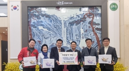 (주)장수산업, 광주시에 이웃사랑 경추 베개 기탁
