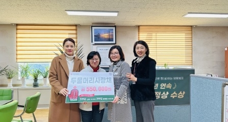 양평군, 연이은 기부 물결로 높아지는 나눔의 온도