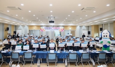 점동면 ‘2025년 새해 시민과의 대화’ 개최