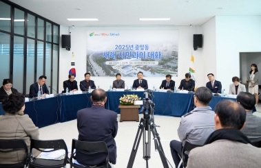 여주시 중앙동, 2025년 새해 시민과의 대화 개최