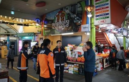 광주하남교육지원청, 을사년 새해맞이 이웃 사랑 실천