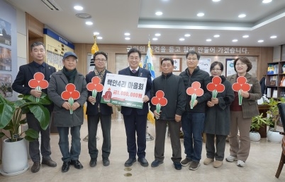 양평군, 설 명절을 앞두고 연이은 기부 물결 이어져