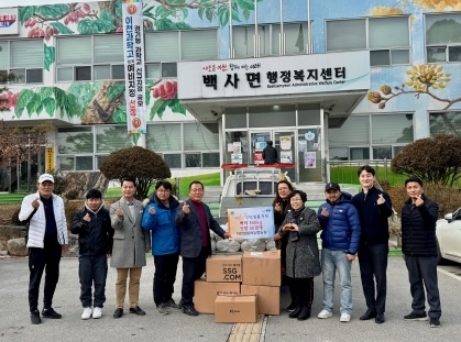 이천설봉하늘땅농원 백사면에 백미, 신발 기탁