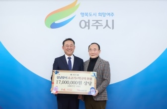 대진국제자원봉사단,