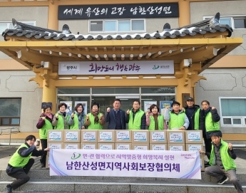 ㈜카프코, 광주시 남한산성면에 성금 300만 원 기탁