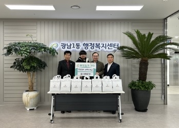 화목뜰가든, 광주시 광남1동에 130만 원 상당 갈비 세트 기탁