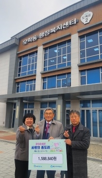 여주새마을금고 ‘사랑의 좀도리 운동’, 오학동에 이웃사랑 실천