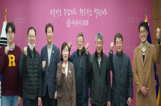 이천시의회 송옥란 의원, 화훼산업 활성화를 위한 간담회 개최
