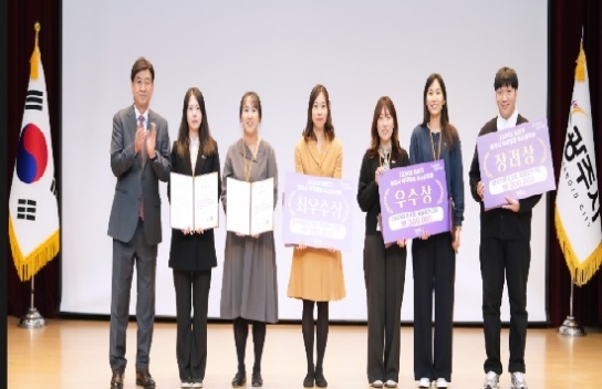 광주시, 2024년 민원처리 마일리지제 우수 공무원 및 우수 부서 선정