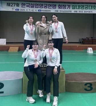 여주시청 여자양궁부