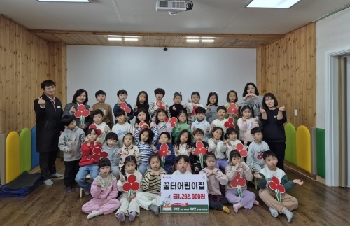 양평군 꿈터어린이집, 양평군에 해피나눔성금 129만원 기탁