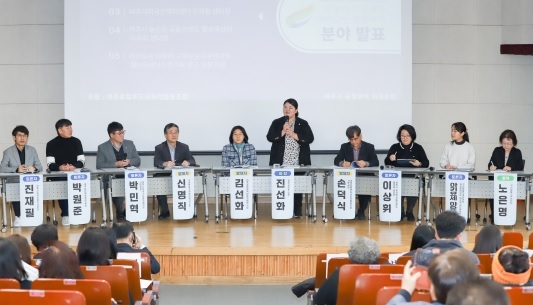 여주시의회,‘여주, 공정무역을 만나다’의정포럼 성료