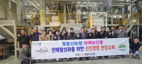 협동조합간 협동으로 농가소득 증진 도모