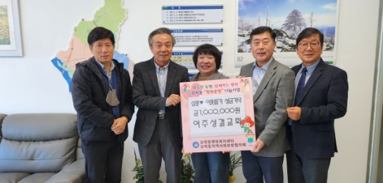 여주성결교회, 꾸준한 나눔실천