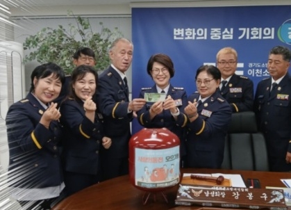 이천의용소방연합회 대원 투병 쾌유 위로금 전달