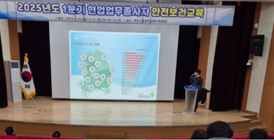 여주교육지원청, 2025년 1분기 현업업무종사자 안전보건교육 실시