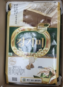 광주시 경안동 거주 김성국씨, 매년 쌀 기부로 이웃사랑 펼쳐