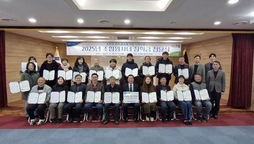 신둔농협, 조합원 자녀 장학금 전달