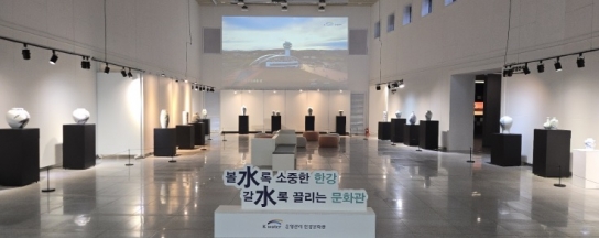 한강문화관,  '2025 한강문화관 어반스케치 투어' 기획 및 참가자 모집