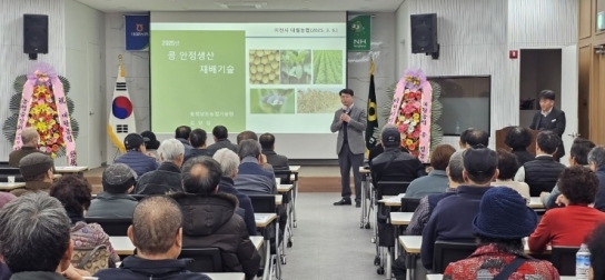 대월농협 퇴비 살포로 콩 다수확 영농교육 실시