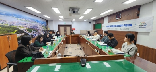 2025년 여주시 주민등록·인감 담당자 직무교육