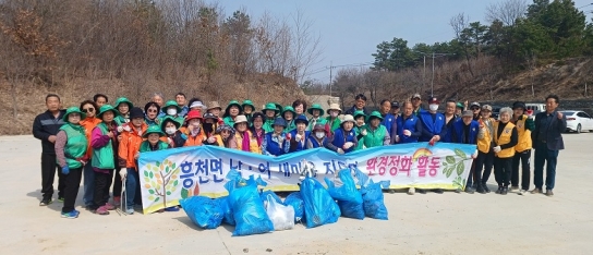 흥천면, 벚꽃축제 맞이 환경정화 활동 실시