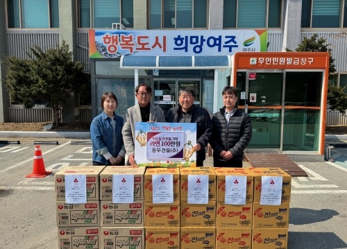 동부건설(주) 여주시 금사면에 이웃돕기 현물 라면 100만원 기탁