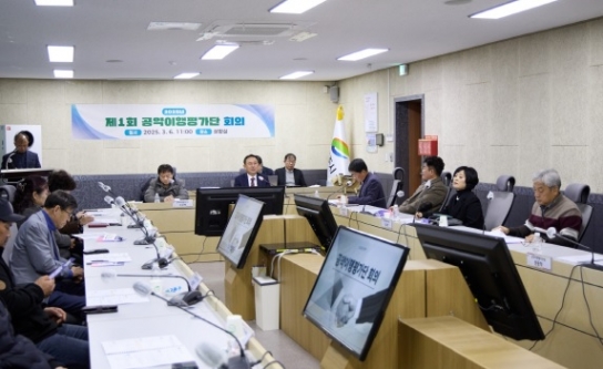 여주시, 2025년 제1회 공약이행평가단 회의 개최